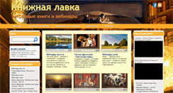 Desktop Screenshot of ogurcova-portal.com