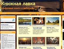 Tablet Screenshot of ogurcova-portal.com